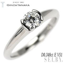 GINZA TANAKA プラチナ ダイヤ リング 0.55ct 12号 - メルカリ