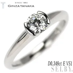 GINZA TANAKA/田中貴金属 Pt900 多面カット ダイヤモンド リング 0.348ct E VS1のサムネイル
