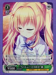 自分の心 ヤミ SR ヴァイス ToLOVEる - メルカリ