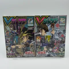 Vジャンプ 2024年3月特大号 4月特大号 付録付 ONE PIECE カード 遊戯王 プロモ ユースタス・キッド P-067 死者蘇生 孫悟空 FP-006 クロス・ソウル