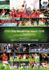 非売品 サイン入 サッカー日本代表 対 ボカジュニアーズ パンフレット