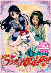 Yes!プリキュア5GoGo! 全16巻 DVD全巻セット イエスプリキュア5 - メルカリ