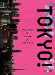 「出張」DVD 日本映画 石橋蓮司 原田芳雄 松尾嘉代 レンタル落ち 出張」DVD 日本映画 石橋蓮司 原田芳雄 松尾嘉代 レンタル落ち - メルカリ