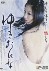 抱きしめたい！ レンタルDVD全9巻セット 浅野温子 - メルカリ