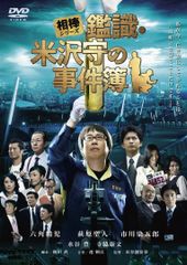 深海 未知なる海の宇宙 [DVD] - メルカリ