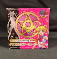 20th 美少女戦士セーラームーン 星空のオルゴール プレミアムバンダイ