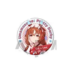スティルインラブ 缶バッジ ウマ娘 プリティーダービー キャラバッジコレクション vol.12 スティルインラブ グッズ 缶バッジ 缶バッチ カンバッチ カンバッジのサムネイル