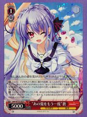 ヴァイス ロゼ Navel 満ち溢れる自信と才能 桜小路ルナ OFR - メルカリ