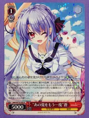 2026年最新】[Summer Pockets REFLECTION BLUE] スリーブの人気