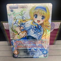 Lycee Overture気配り上手な幼なじみ 悠木陽菜 SR 4枚セット - メルカリ