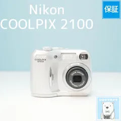 2026年最新】coolpix 2100の人気アイテム - メルカリ