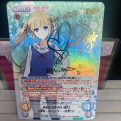角川スニーカー文庫 クラスNo.1美少女夕SP ヴァイスシュヴァルツ