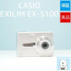 2026年最新】カシオex-s100の人気アイテム - メルカリ