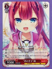 ひなたん様 リクエスト 3点 まとめ商品 - メルカリ