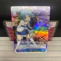 Weiβ Schwarz Fate/kaleid liner プリズマ☆イリヤ 3rei!! “寝起きの