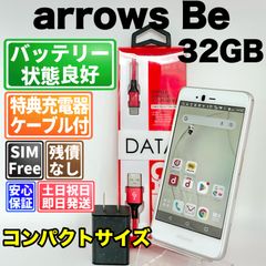 SIMフリー arrows Be 32GB 1208 ブラック 電池良好 - メルカリ