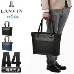 ランバンオンブルー リッパー トートバッグ ビジネストート メンズ 肩掛け A4 LANVIN en Bleu Ripper 517711のサムネイル