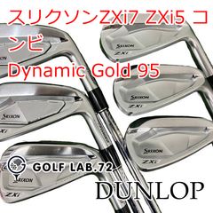 新品！SRIXON ZXi5＆7コンボアイアン 【希少】DG115MIDシャフト