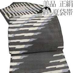 百華❀Y4697◇手描き友禅 作家物落款 伸 手縫い仕立て 正絹 訪問着