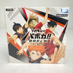 ハイキュー バボカ BREAK ゴミ捨て場の決戦 1BOX - メルカリ