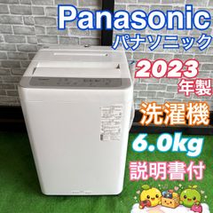 パナソニック洗濯機5kg NA-F50B14 2020年製 動作確認済 - メルカリ