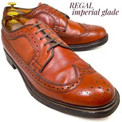 【超希少・布タグ】REGAL リーガル インペリアルグレード ウィングチップ 茶 ブラウン 24.5cm　革靴 ビジネスシューズ ドレス カジュアル 本革 本皮 メンズ
