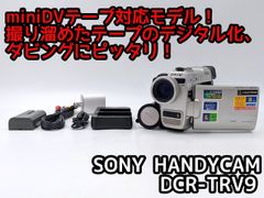 8mmテープのダビングに！ SONY ソニー ビデオカメラ CCD-TRV92 7日間