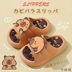 슬리퍼 귀여운 카피바라 룸 슈즈 샌들 재미있는 미끄럼 방지 샤워 슬리퍼 하우스 슬라이드 실내 옥외용 어린이용 카피바라 샌들 슬리폰 편안