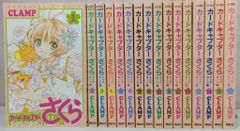 こばと。 CLAMP 全巻セット 初版 帯付き チラシ付き - メルカリ