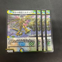 MTG・未開封】霊気走破 プレイ・ブースター 英語版 1BOX - メルカリ