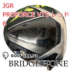 タイトリスト VG3 ドライバー 10.5° 純正VG50 R 46インチ 美品 - メルカリ
