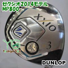 シニア向け】ゼクシオ MP500 フェアウェイウッド 4本 R2 9W込 - メルカリ