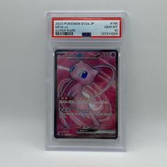 ポケカ ニャオニクスEX PSA10 プロモ 196/XY-P - メルカリ