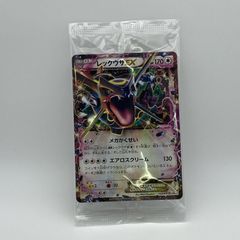 ポケモンカード 未開封 レックウザEX P 122/XY-P 色違いレックウザ