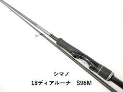 ジャンク品】SHIMANO（シマノ）18ディアルーナ100mh - メルカリ