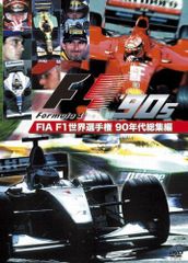 AFX F-1世界16戦セット XS-110 箱無しはディスカウント 車なし - メルカリ