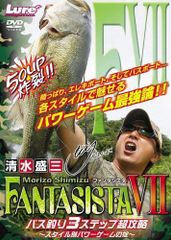 宝塚歌劇花組公演・実況 レビュー・ファンタスティーク「Sante!!」～最 