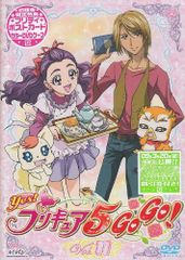 yes! プリキュア5 1-16巻 GO GO! 1-16巻 DVD - メルカリ