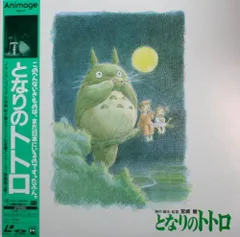 2026年最新】トトロ dvdプレーヤーの人気アイテム - メルカリ