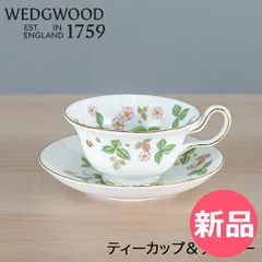 2025年最新】ウェッジウッド ジャスパー グリーンの人気アイテム