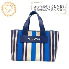 ルイヴィトン M23312 バッグ 旅行鞄 2輪 ぺガス55 タイガ PVC LOUIS VUITTON ルイヴィトン M23312 キャリー バッグ 旅行鞄 2輪 ぺ