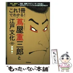 2026年最新】川口喜三郎の人気アイテム - メルカリ