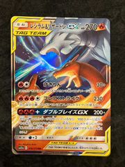 最安値 レシラム&リザードンgx RR 4枚 - メルカリ