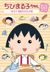 中古】 ギフテッド 東海テレビ×WOWOW 共同製作 (6巻セット) [レンタル