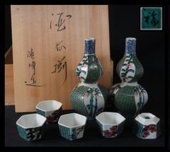 中古品　未使用保管品　九谷焼 酒器セット 徳利 猪口 盃 豪華絢爛 中古品 未使用保管品 九谷焼 酒器セット 徳利 猪口 盃 豪華絢爛 - メルカリ