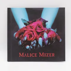 MALICE MIZER 再会の血と薔薇 中古 CD クラシカルロック V系
