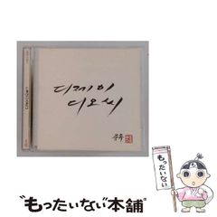 限定盤】ONJQ + OE / Short Density 大友良英 - メルカリ