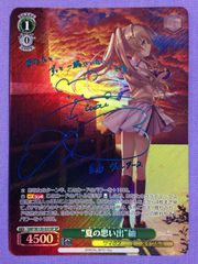 サマードレス紬SP3点 ヴァイス サマポケ - メルカリ