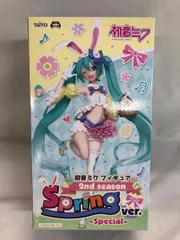 初音ミク 法人限定Ver. フィギュア 2nd season Spring ver. キャラクター・ボーカル・シリーズ 01 初音ミク