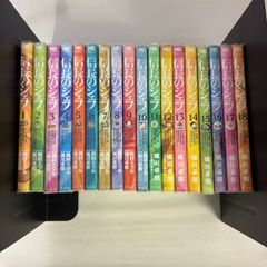 異世界のんびり農家 1〜20巻セット＋20.5巻 計21冊セット 内藤騎之介
